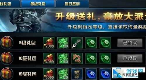 魔兽世界红红火火礼包购买攻略
