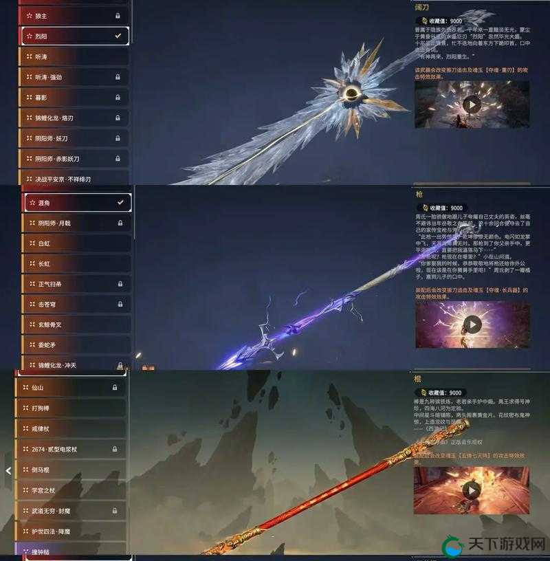 永劫无间打掉武器攻略,资源管理的艺术