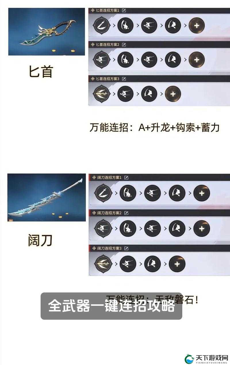 永劫无间武器掉落解决攻略