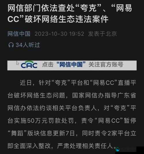 bt在线www天堂网宣告停运:此非法网站终被依法处理
