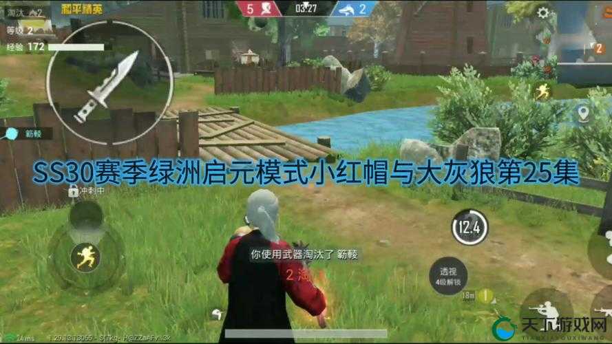 B站刺激战场户外直播:带你领略不一样的游戏户外体验