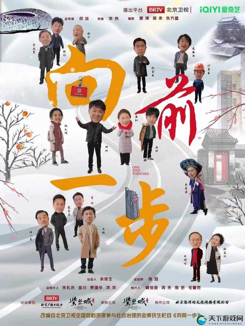 飘雪影院电视剧:精彩剧集等你来看不停歇