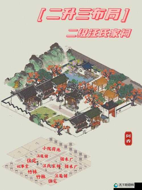 江南百景图汪氏地契,解锁家族荣耀的钥匙