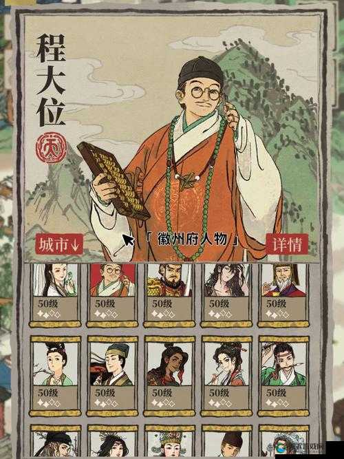 江南百景图徽商全任务玩法攻略深度解析
