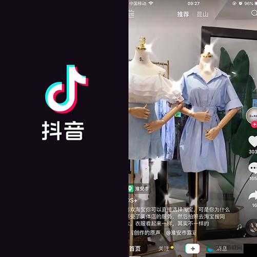 f2dgc 富二代短视频抖音 app:畅享精彩多元的视频世界