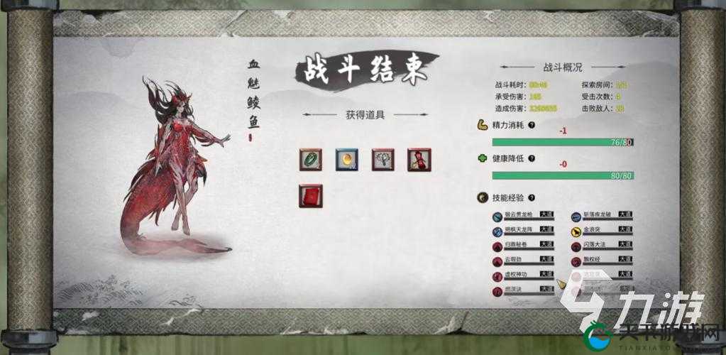 鬼谷八荒本命契约作用介绍