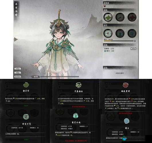 鬼谷八荒器灵,探索与获取的奥秘