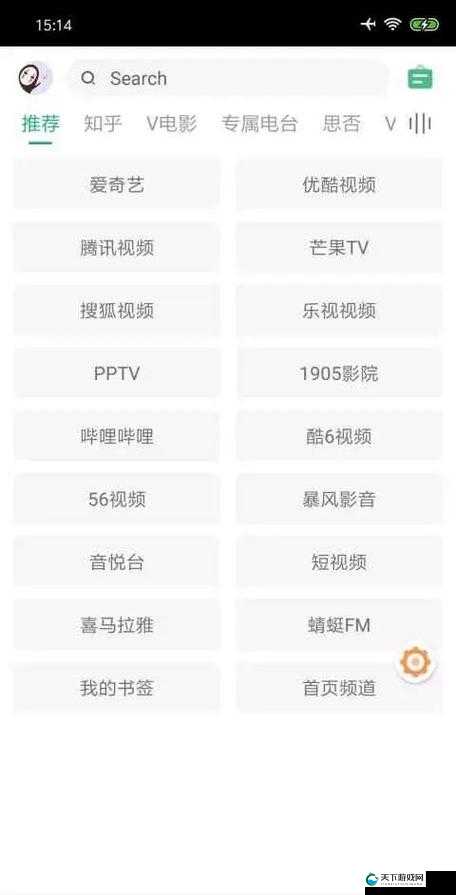 免费观看行情软件网站大全:畅享海量优质资源平台