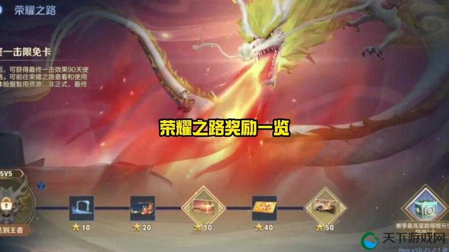 LOL光明初现,任务全攻略,解锁你的荣耀之路