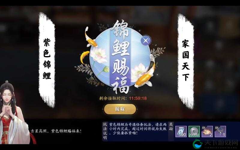 天刀手游锦鲤富可敌国,解锁财富与奇遇的终极流程