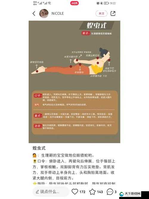 怎么把自己变成喷泉夹枕头:探寻背后的秘密与方法