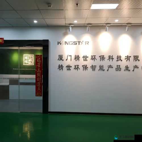 国精产品一区一区三区有限公司:探索创新的先驱者