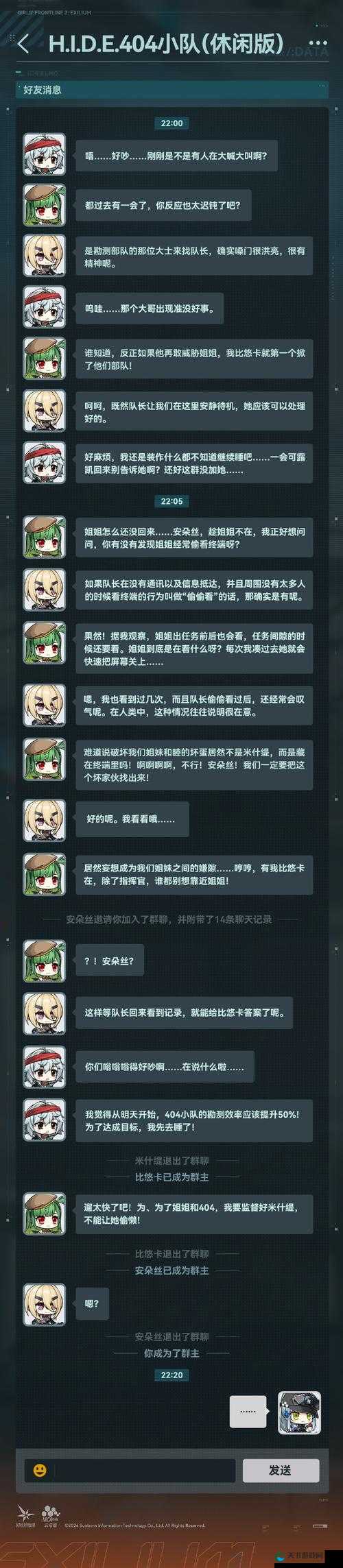 少前2追放纳美西丝技能强度分析