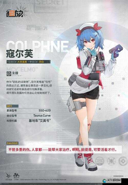 少前2追放寇尔芙技能强度介绍在资源管理中的重要性及策略