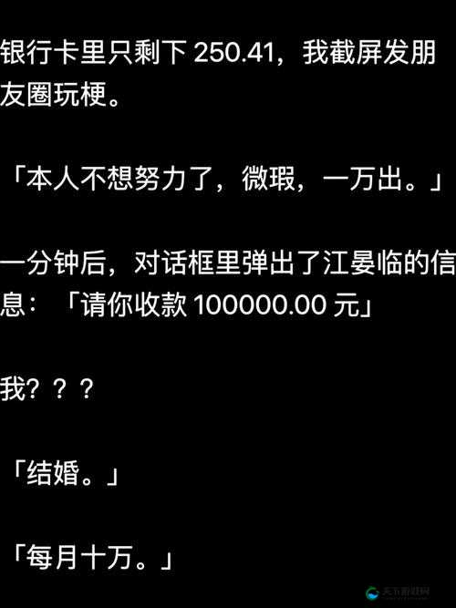 机器人霸总微博停下啊哈:背后的神秘力量究竟为何