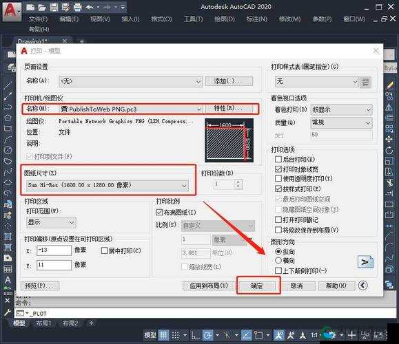 CAD免费高清免费观看地址：提供优质影视资源