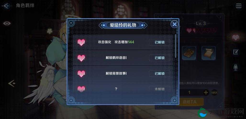 复苏的魔女好感度提升攻略