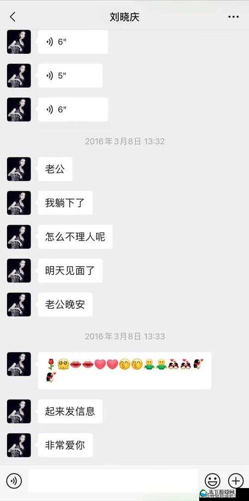 夫妻之间一晚上打几针:一场关于性健康的私密对话