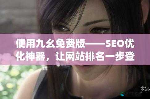 9.1 免费版网站 nbaoffice68 精彩内容等你来探