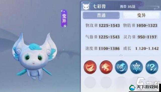 梦幻新诛仙宠物变异攻略