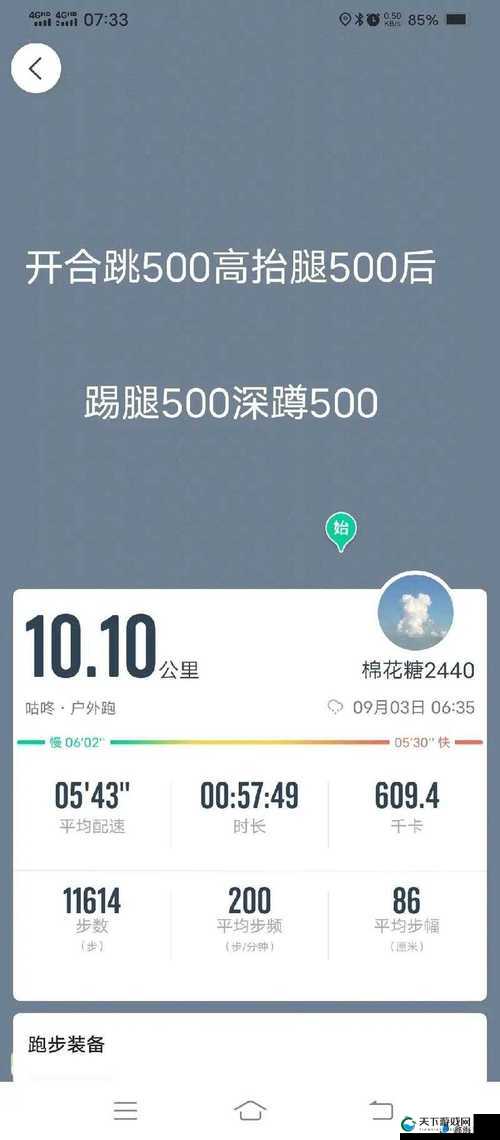 人马配速45分钟国产更给力:深度剖析国产优势与未来展望