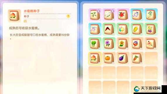 摩尔庄园手游火龙果种子获得攻略