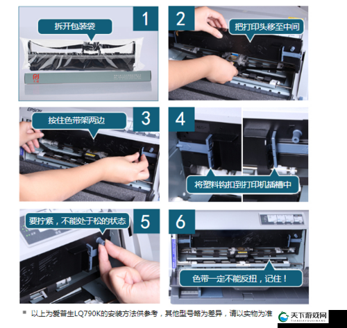 ds2600ii 色带:打印品质的可靠保证