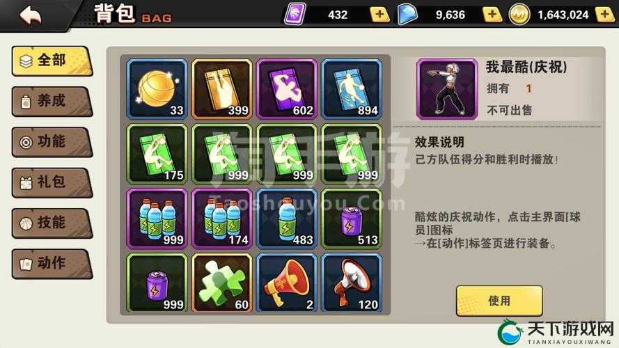 墨斗手游猴子技能连招口诀一览,资源管理的艺术