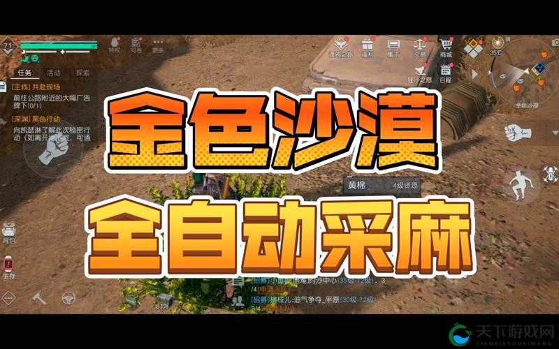 黎明觉醒橙色武器获取攻略详解