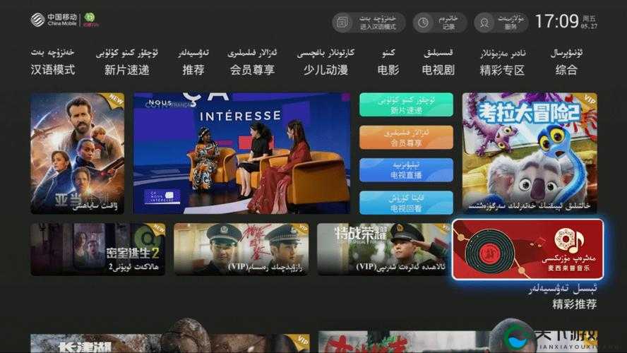 欧版xboxone 播放碟片:探索极致视听体验之旅