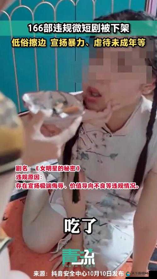 成年 18 款禁用 B 站:涉及低俗,未成年人需远离