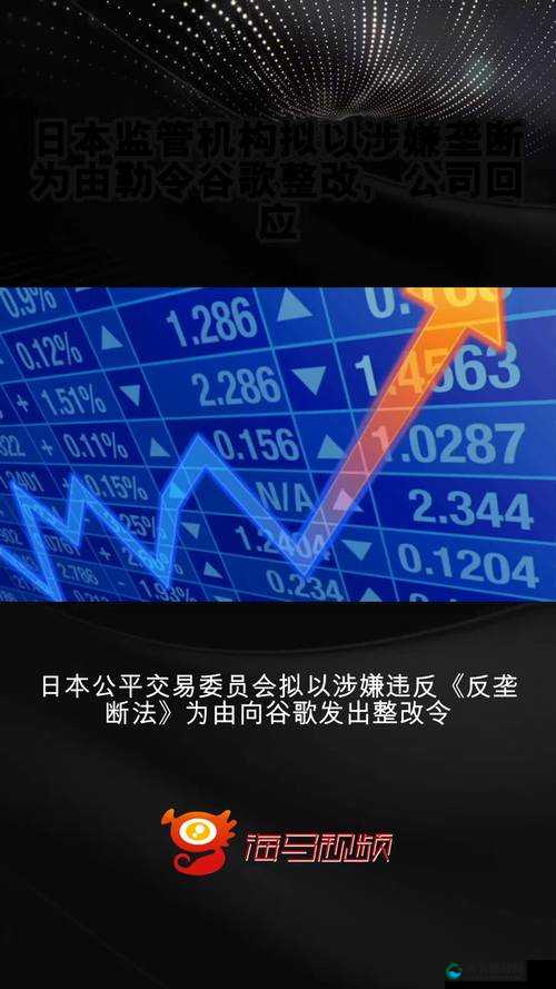 ATLANTICOCEAN 巨大重磅消息勒令整改提出:后续整改措施及影响分析