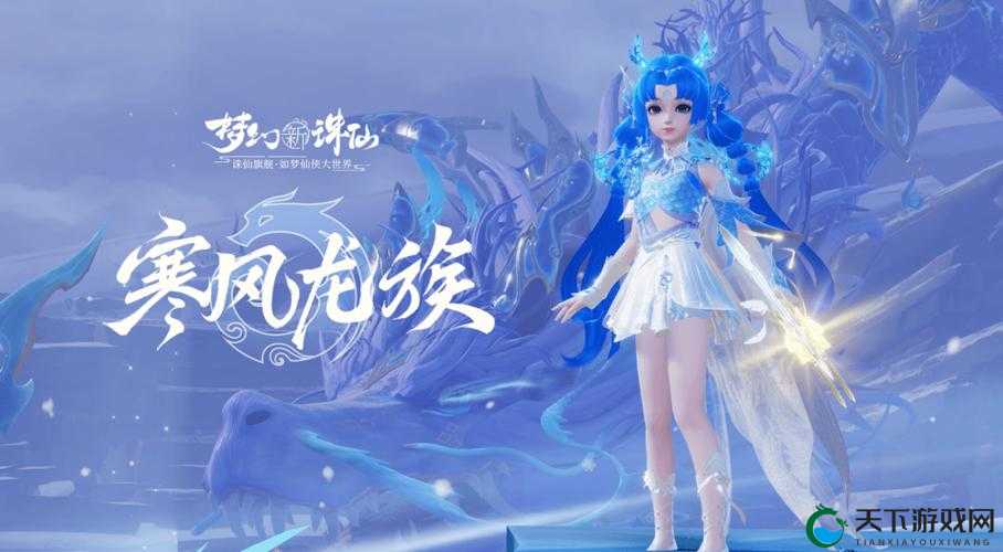 梦幻新诛仙,解锁装备特技特效的奇幻之旅