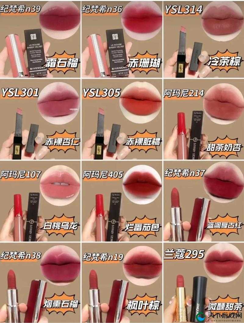YSL 千人千色 T9 功能全方位深度解析