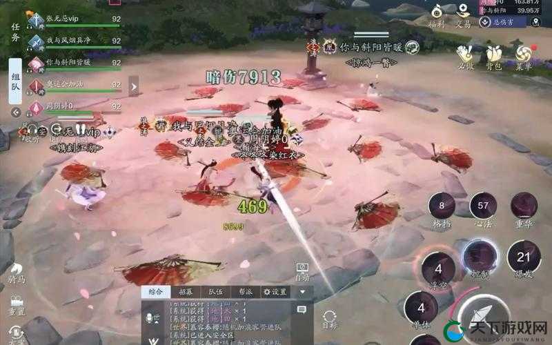 天刀手游浪客营话本boss介绍