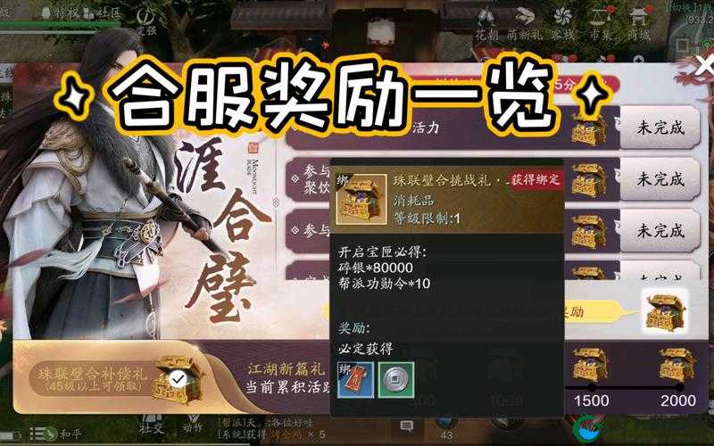 天刀手游会天峰老2阿暖打法全揭秘
