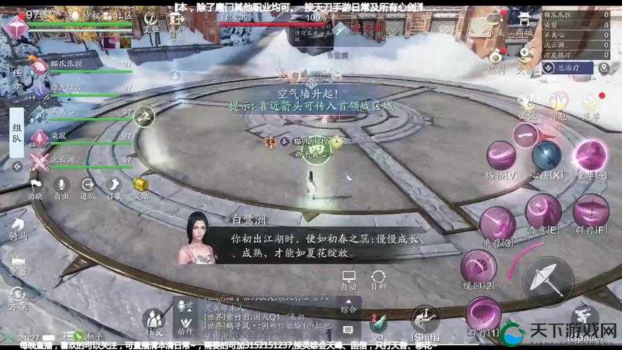 天涯明月刀手游会天峰白鹭洲挑战攻略
