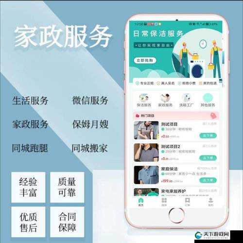 太久官网:提供优质服务与丰富内容的专业平台
