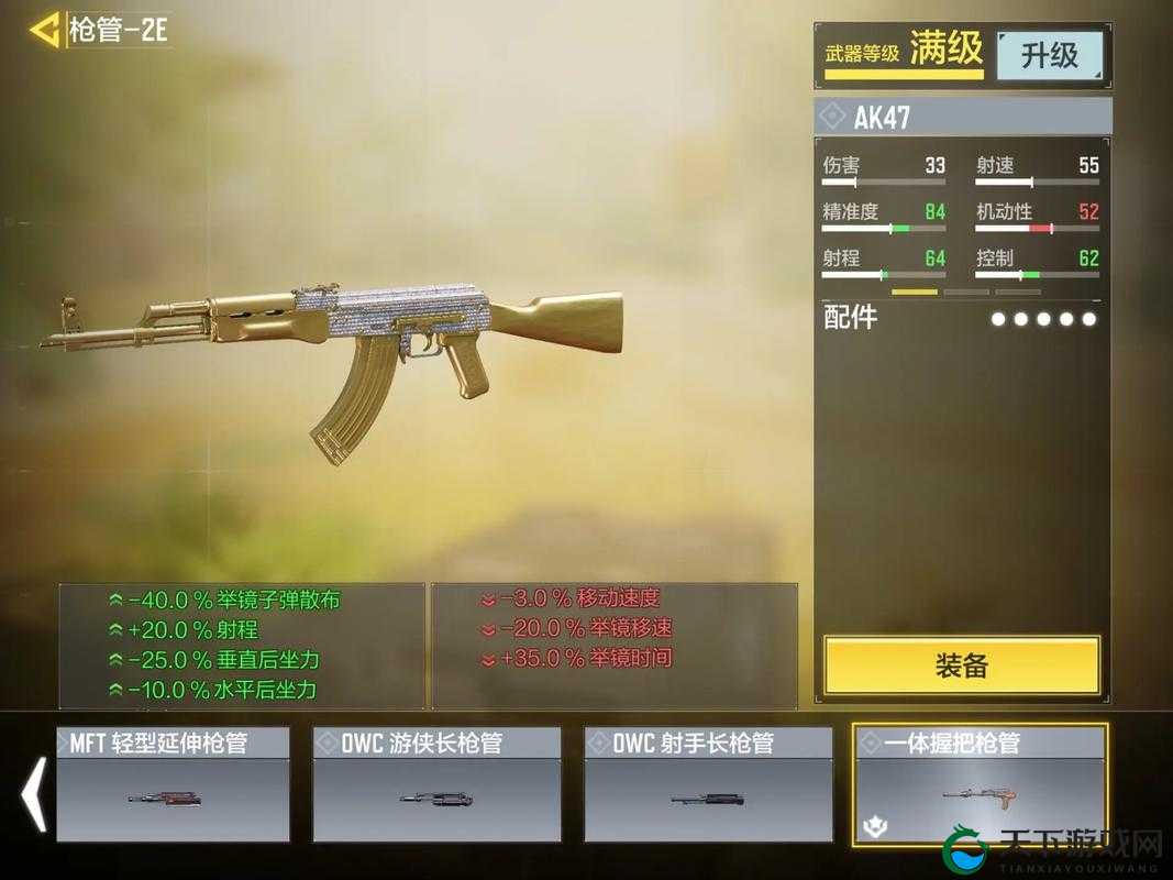 使命召唤手游50GS威慑印记,解锁荣耀的终极攻略