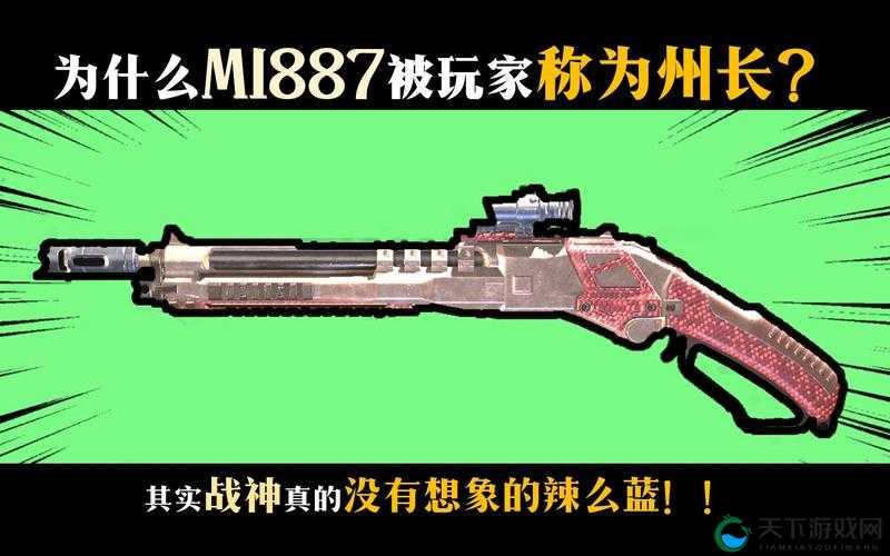 使命召唤手游M1887猎火终结获得攻略