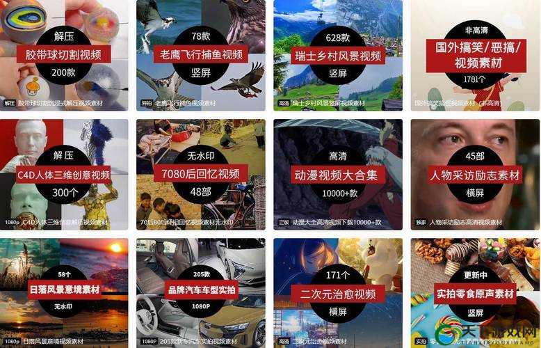 最新成品短视频软件网站大全 app 推荐:汇聚海量优质资源