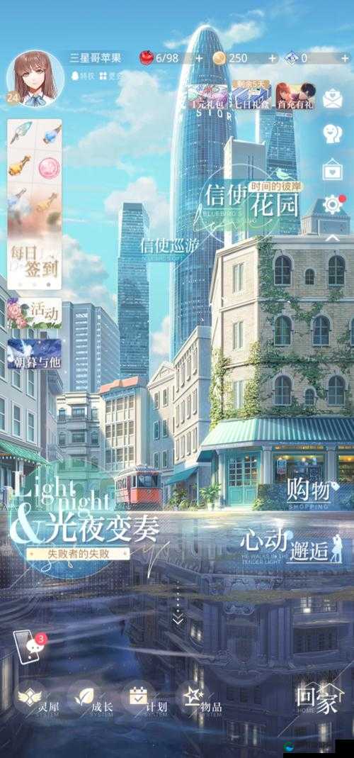 光与夜之恋,设计之美与情感交织的奇妙之旅