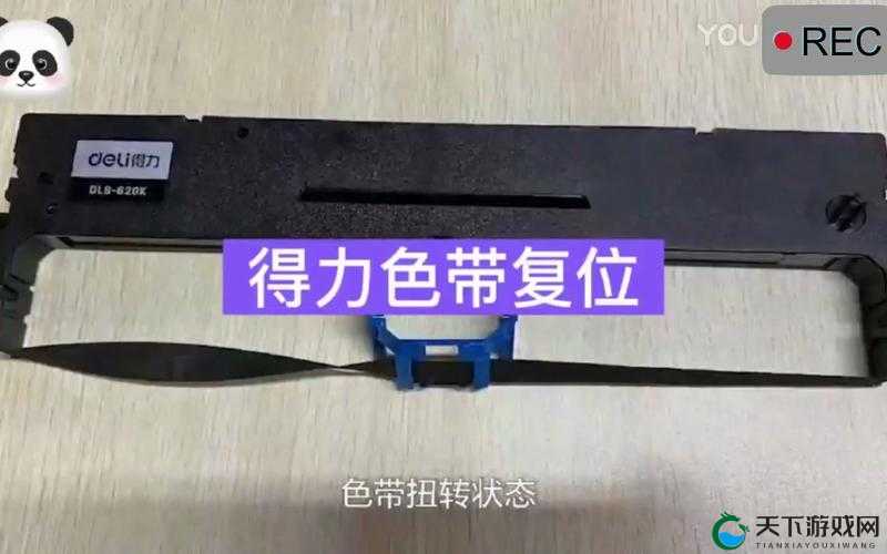 ax 国产色带:超越国界的打印品质