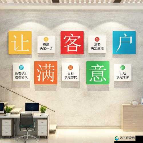 关于办公室文化探讨:深入剖析其内涵与意义