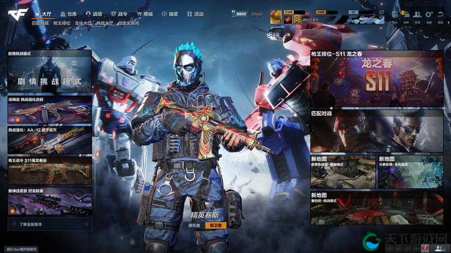 关键词,CFHD(穿越火线高清竞技大区)