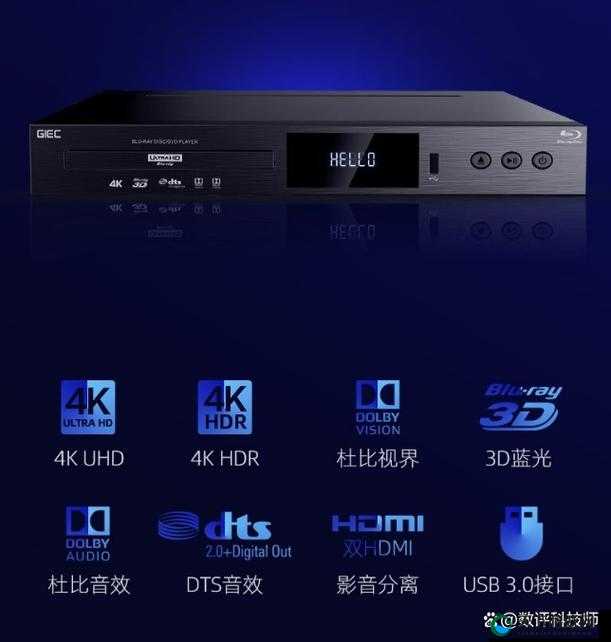 成品播放器:带来极致视听享受的优质选择
