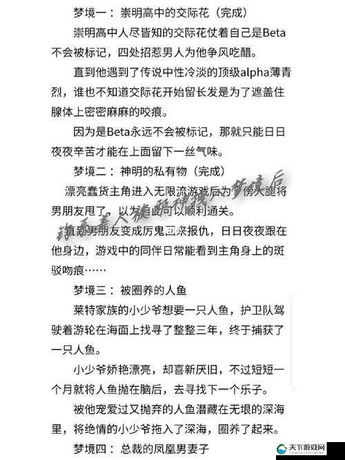 漂亮蠢货注定被炒烂:剖析背后的深层次原因与教训