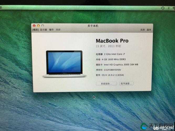 18 岁 MacBookPro 高清被爆停运了:背后原因令人深思