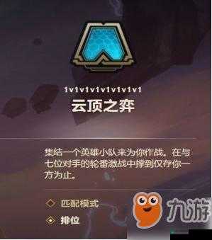 云顶之弈两周年勋章礼包领取攻略全解析