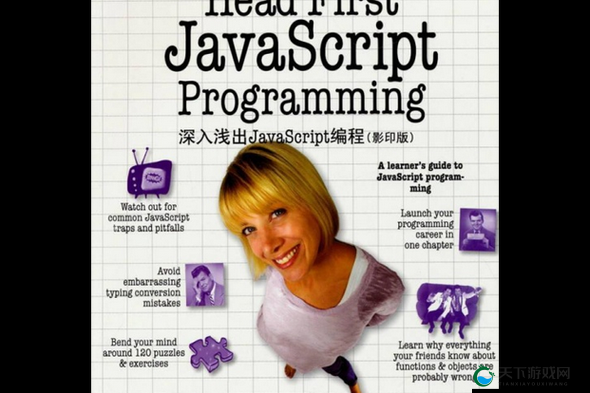 javascript 深入浅出宣布免费开放痛呼:这是怎么回事?